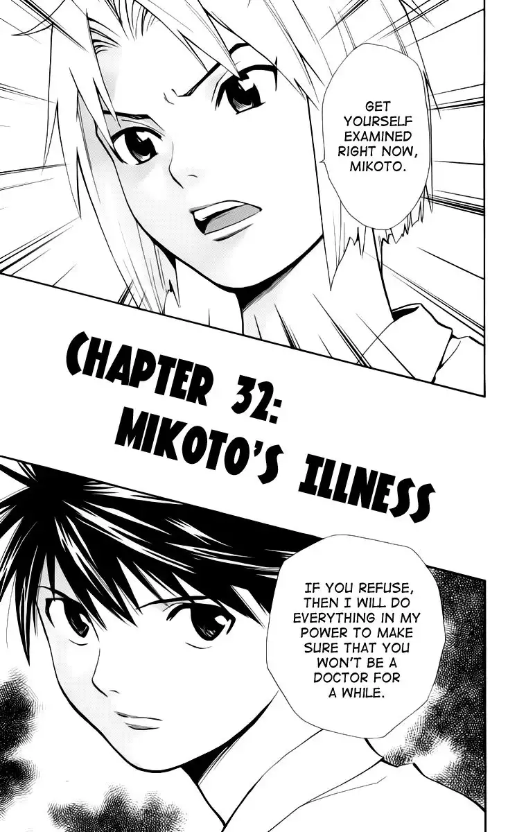 Saijou no Meii Chapter 32 1